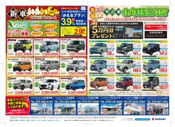 いかがお過ごしですか？